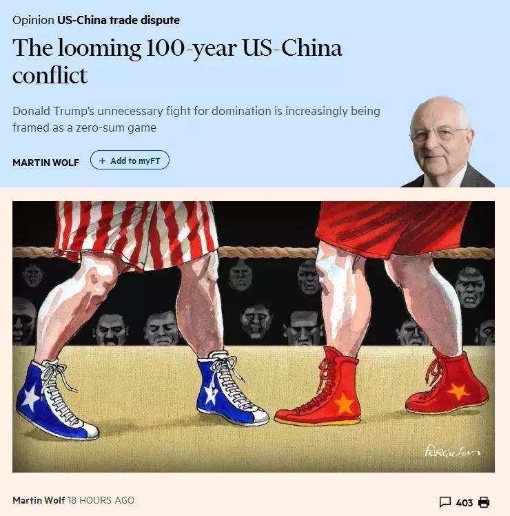 中國經(jīng)濟(jì)體制改革基金會這場沖突可能持續(xù)100年，你有思想準(zhǔn)備嗎？                                                             