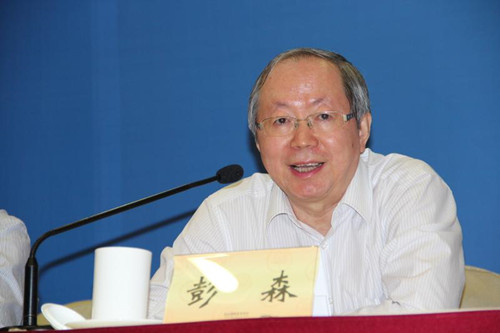 中國經(jīng)濟體制改革基金會穩(wěn)增長、促改革、謀發(fā)展——2015體改工作交流會                                                        