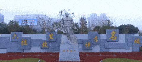 中國經(jīng)濟體制改革基金會全國第一！中國改革熱度第三方評估出爐，云浮宣傳系數(shù)在全國343個城市居首位                             