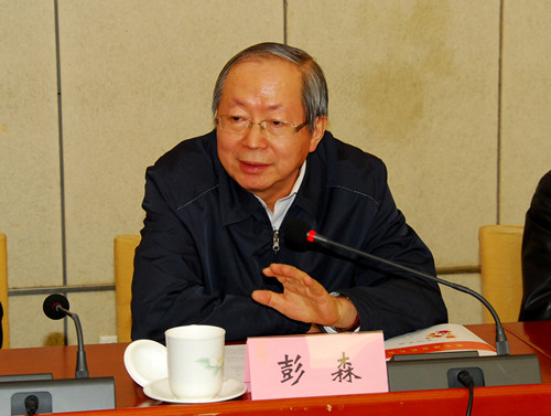 中國經(jīng)濟體制改革基金會中國體改會2014年年會召開