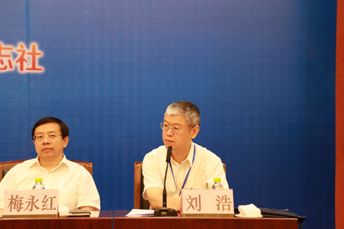 中國經(jīng)濟體制改革基金會“資源型城市經(jīng)濟轉(zhuǎn)型與可持續(xù)發(fā)展”高層研討會在山東濟寧召開