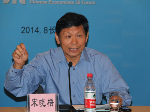 中國經(jīng)濟(jì)體制改革基金會(huì)宋曉梧出席第一屆長(zhǎng)白山論壇并演講                                                                    